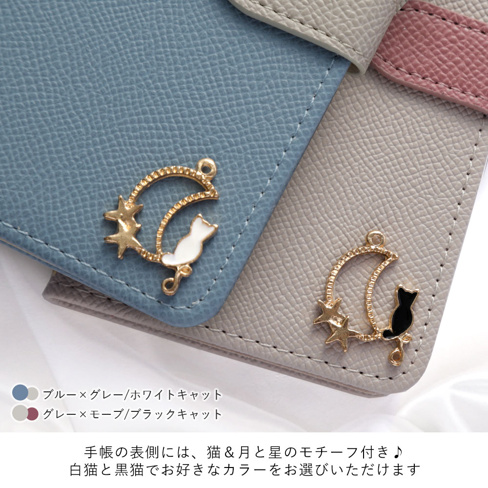スマホケース 手帳型 サフィアーノレザー調 バイカラー マグネットベルト スタンド ワンポイント 猫