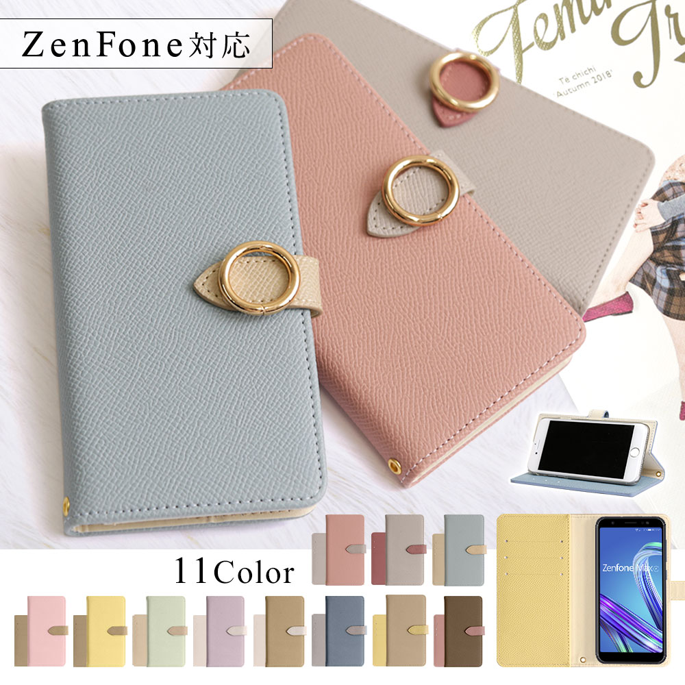 ZenFone Live L1 ZA550KL ケース 手帳型 おしゃれ ブランド スマホケース 全機種対応 android ゼンフォン スマホカバー simフリー スタンド カード収納｜choupet