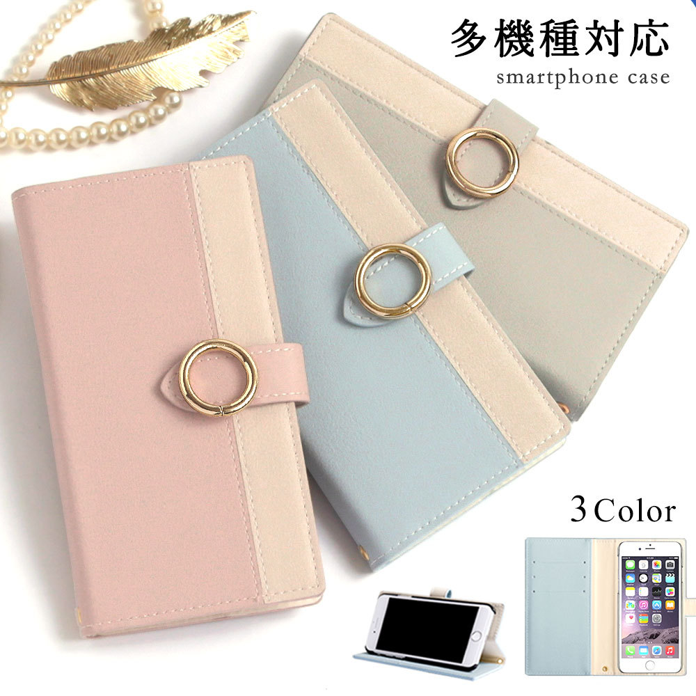 スマホケース 手帳型 レザー調 バイカラー マグネットベルト スタンド ワンポイント ゴールド