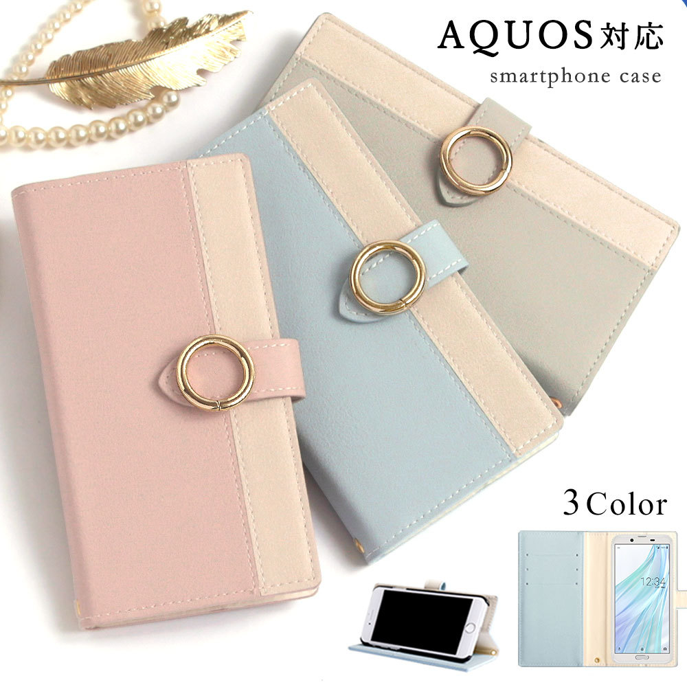 AQUOS sense9 �P�[�X �蒠�^ r9 sense8 �P�[�X sense7 wish3 sense6 basic plus lite sim�t���[ �A�N�I�X�Z���X9 �A�N�I�Xr9 �J�o�[ ������� �X�^���h