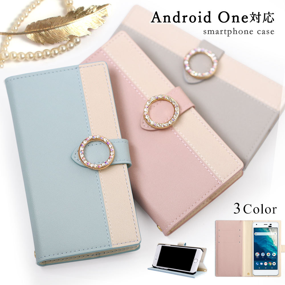 Android One s2 P[X 蒠^  uh X}zP[X S@Ή android AhChs2 Z CoC Jo[ X^h J[h[