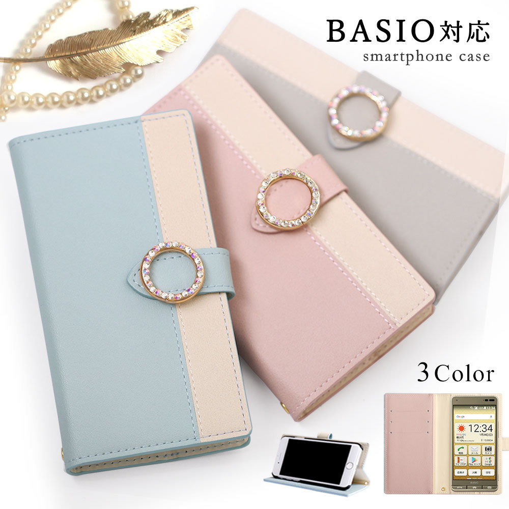 BASIO4 KYV47 P[X 蒠^  uh X}zP[X S@Ή android xCVI4 X}zJo[ X}zJo[ au Z X^h J[h[