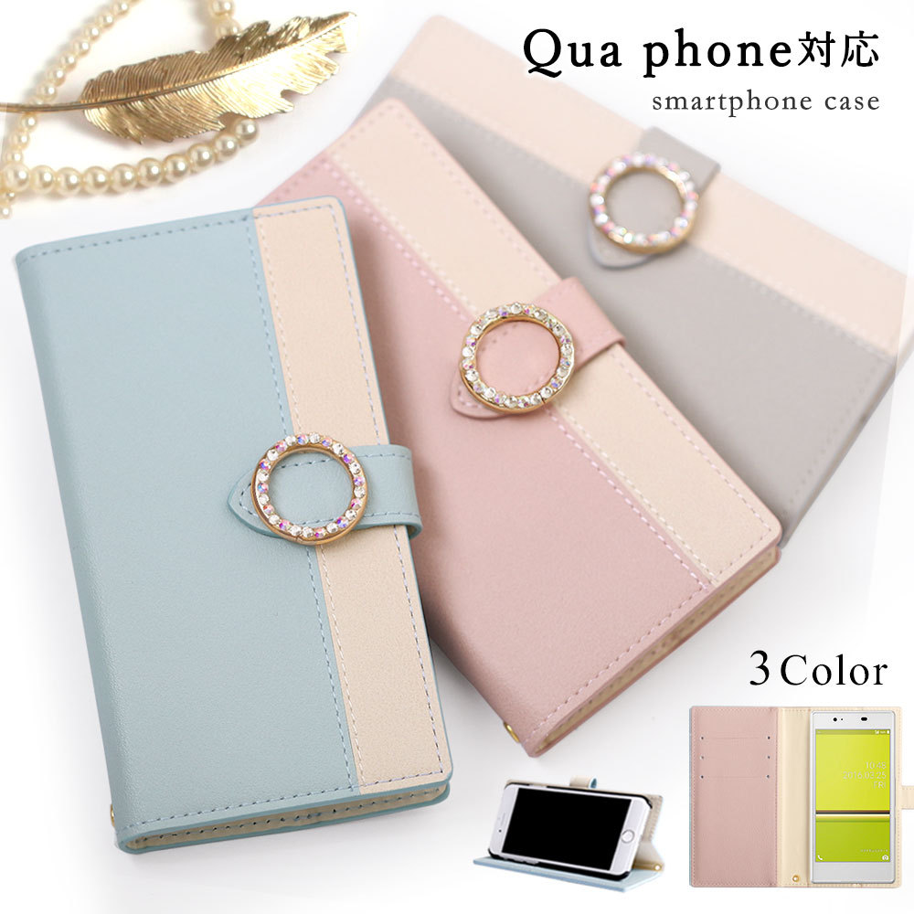 Qua phone QZ KYV44 �P�[�X �蒠�^ ������� �u�����h �X�}�z�P�[�X �S�@��Ή� android �L���A�t�H�� �L���A�z�� �X�}�z�J�o�[ ���Z�� �X�^���h �J�[�h���[