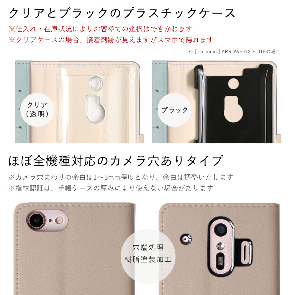 ZenFone Live L1 ZA550KL ケース 手帳型 おしゃれ ブランド スマホケース 全機種対応 android ゼンフォン カバー simフリー スタンド カード収納｜choupet｜10
