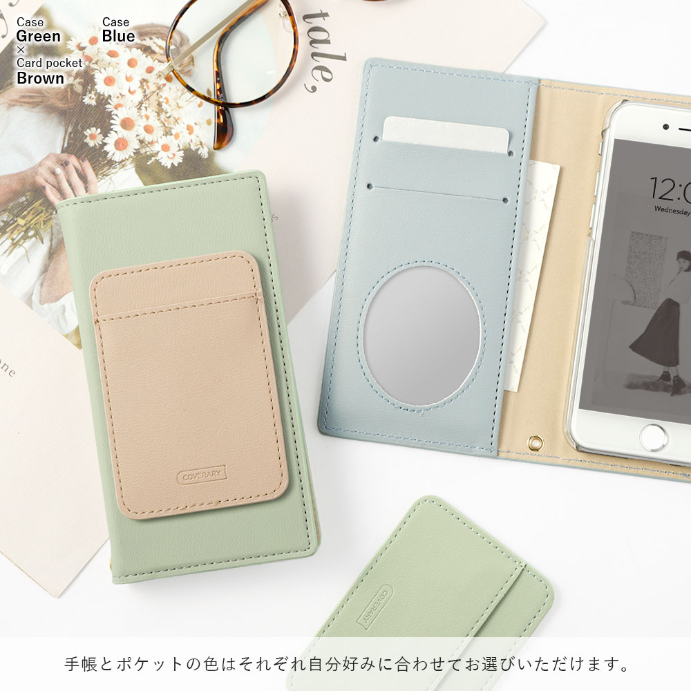 スマホケース 手帳型 レザー調 ベルトなし マグネットなし 鏡 ミラー プレーン 