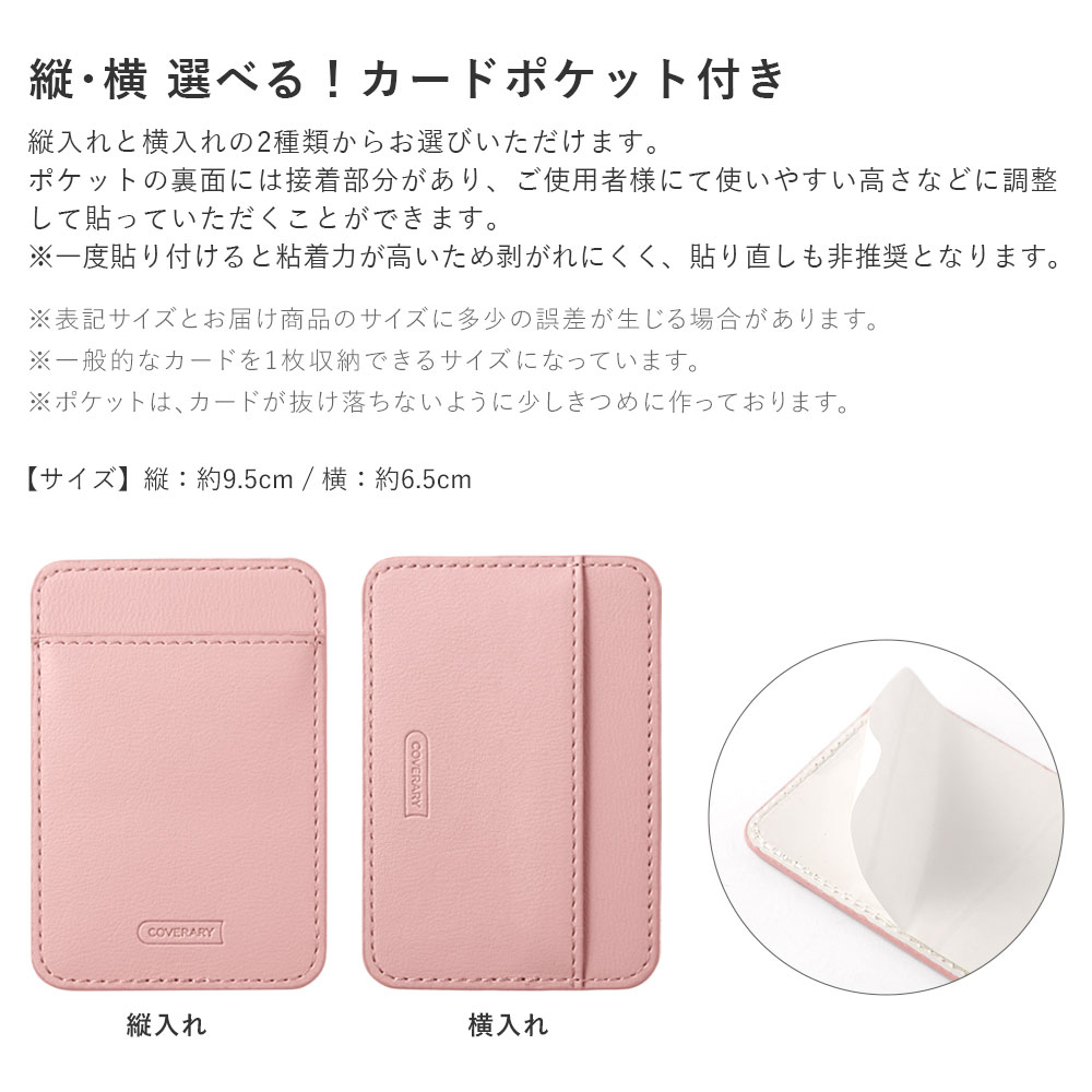 スマホケース 手帳型 レザー調 ベルトなし マグネットなし 鏡 ミラー プレーン 