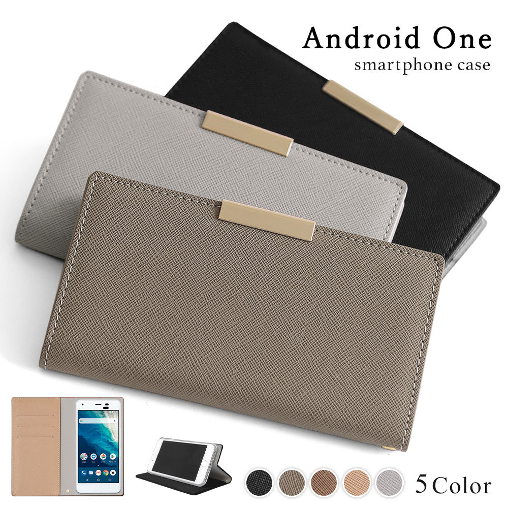 Android One s9 �P�[�X �蒠�^ android one s8 �P�[�X android one s7 s6 s5 s2 x5 x4 android���� �A���h���C�h���� ���C���o�C�� ������� �J�o�[ �X�^���h