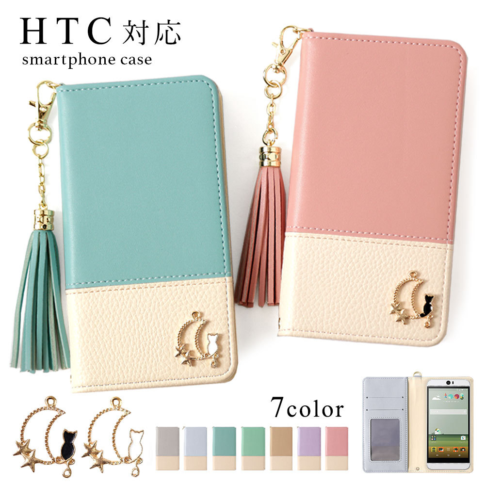 HTC U11 601HT P[X 蒠^  uh X}zP[X S@Ή android L GC`eB[V[ X}zJo[ ^bZt J[h[ xgȂ
