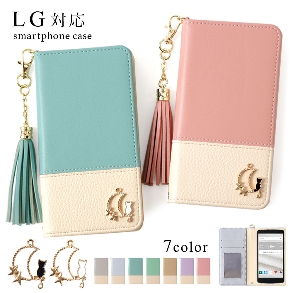 LG style2 L-01L P[X 蒠^  uh X}zP[X S@Ή android L X}zJo[ L01L hR ^bZt J[h[ xgȂ