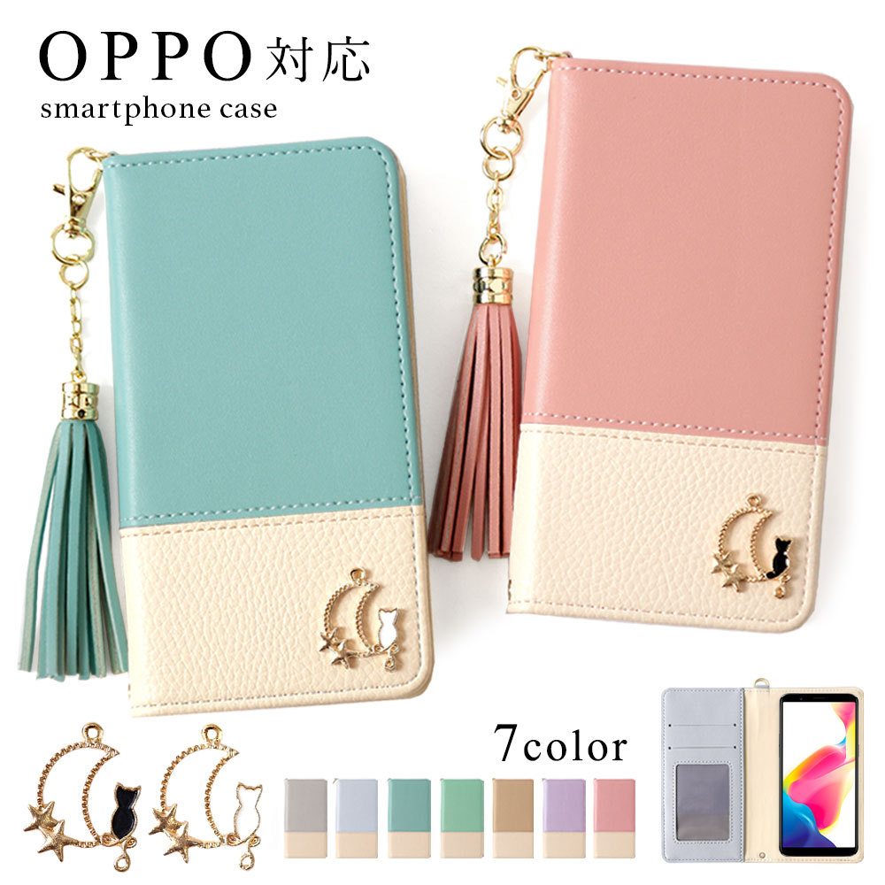 OPPO R15X P[X 蒠^  uh X}zP[X S@Ή android L Ib| X}zJo[ simt[ ^bZt J[h[ xgȂ