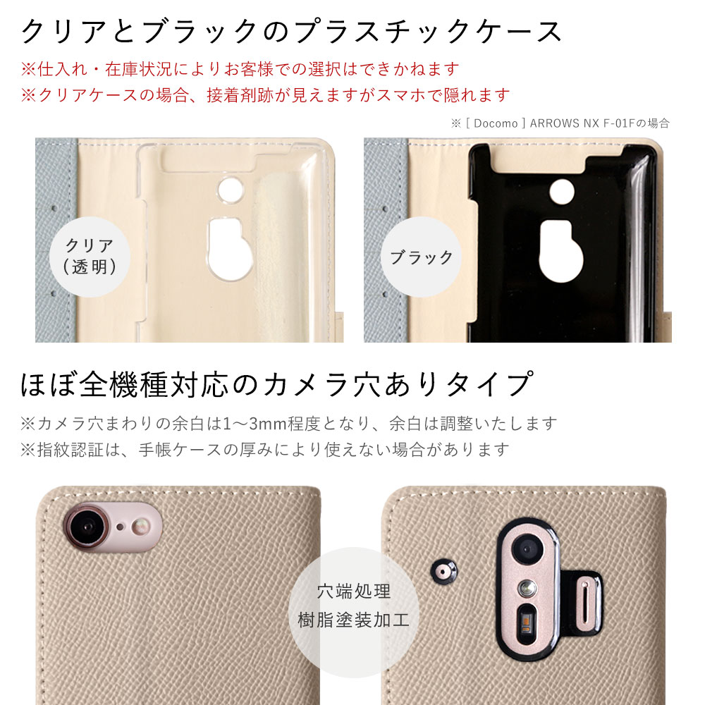 ARROWS we ケース 手帳型 u スマホケース we fcg01 nx9 ケース 