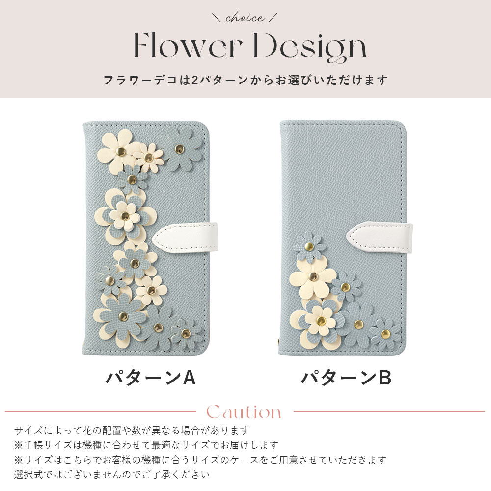 スマホケース 手帳型 サフィアーノレザー調 バイカラー マグネットベルト スタンド フラワー 花 