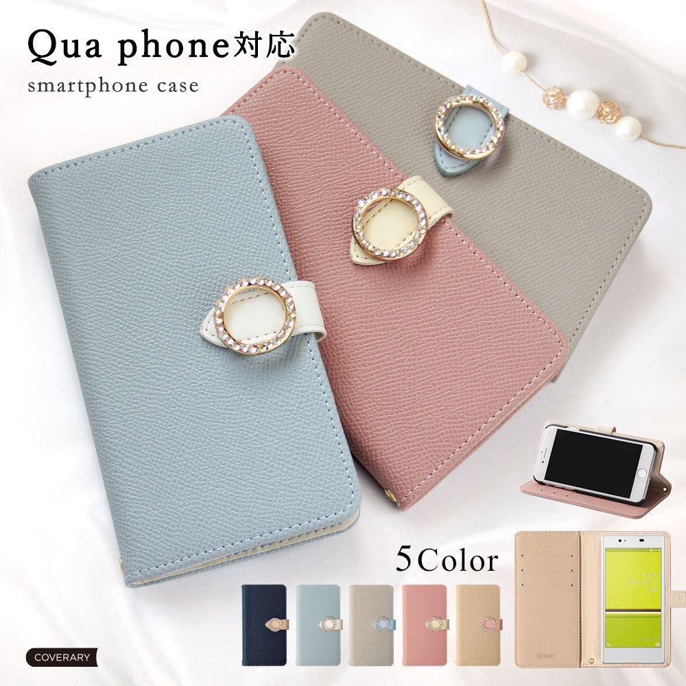Qua phone QZ KYV44 �P�[�X �蒠�^ ������� �u�����h �X�}�z�P�[�X �S�@��Ή� android �L���A�t�H�� �L���A�z�� �X�}�z�J�o�[ ���Z�� �X�^���h �J�[�h���[