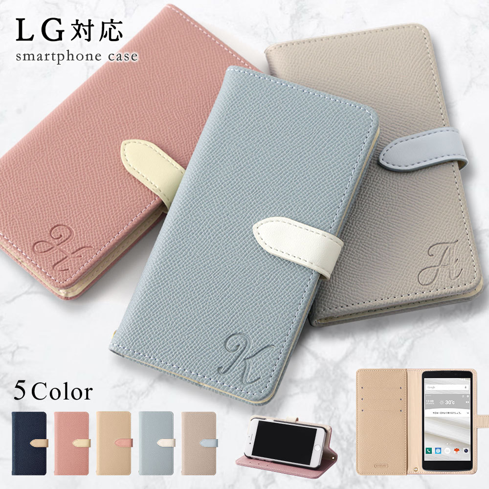 LG velvet スマホケース 手帳型 おしゃれ style3 ケース ドコモ カバー simフリー l-03k l-52a エルジー lg スマホケース イニシャル スタンド｜choupet