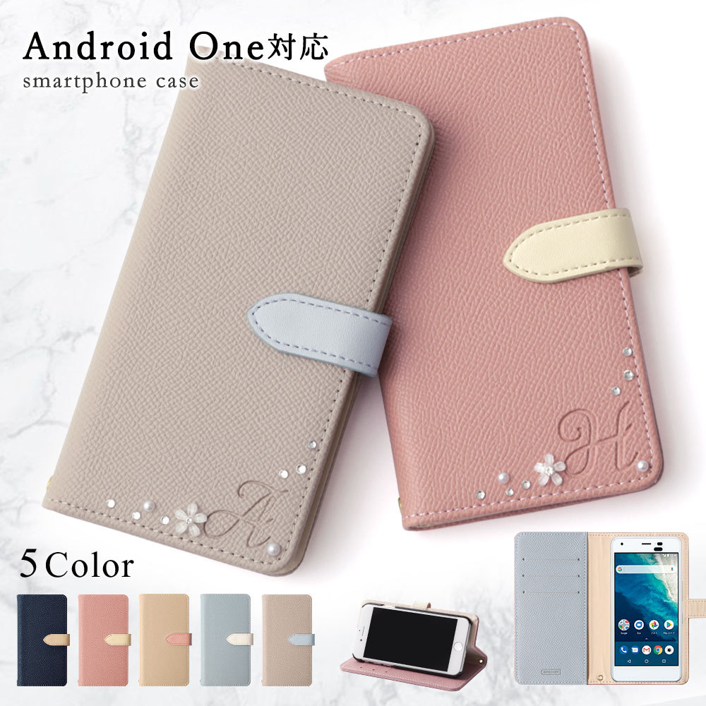 Android One s6 ケース 手帳型 おしゃれ ブランド スマホケース 全機種 