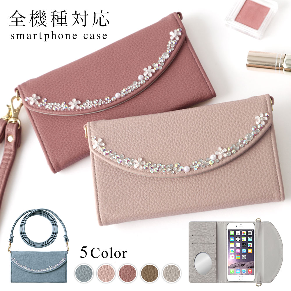 X}zP[X 蒠^ android  uh libero 5g iv P[X rakuten hand 񂵂X}z KY51B simt[ S@Ή ~[t V_[ 