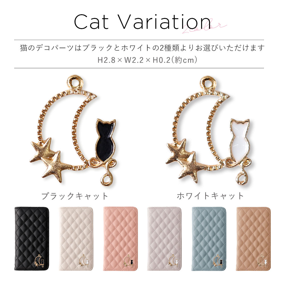 スマホケース 手帳型 キルティング ベルトなし マグネットなし ミラー付き 鏡付き キャット 猫 ねこ ワンポイント