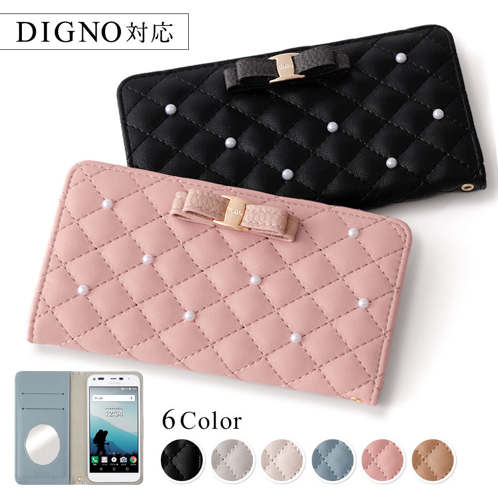 DIGNO SX3 KYG02 �P�[�X �蒠�^ ������� �u�����h �X�}�z�P�[�X �S�@��Ή� android ���{�� digino�P�[�^�C �f�B�O�mSX3 KYG02 ���Z�� �J�o�[ �~���[�t��