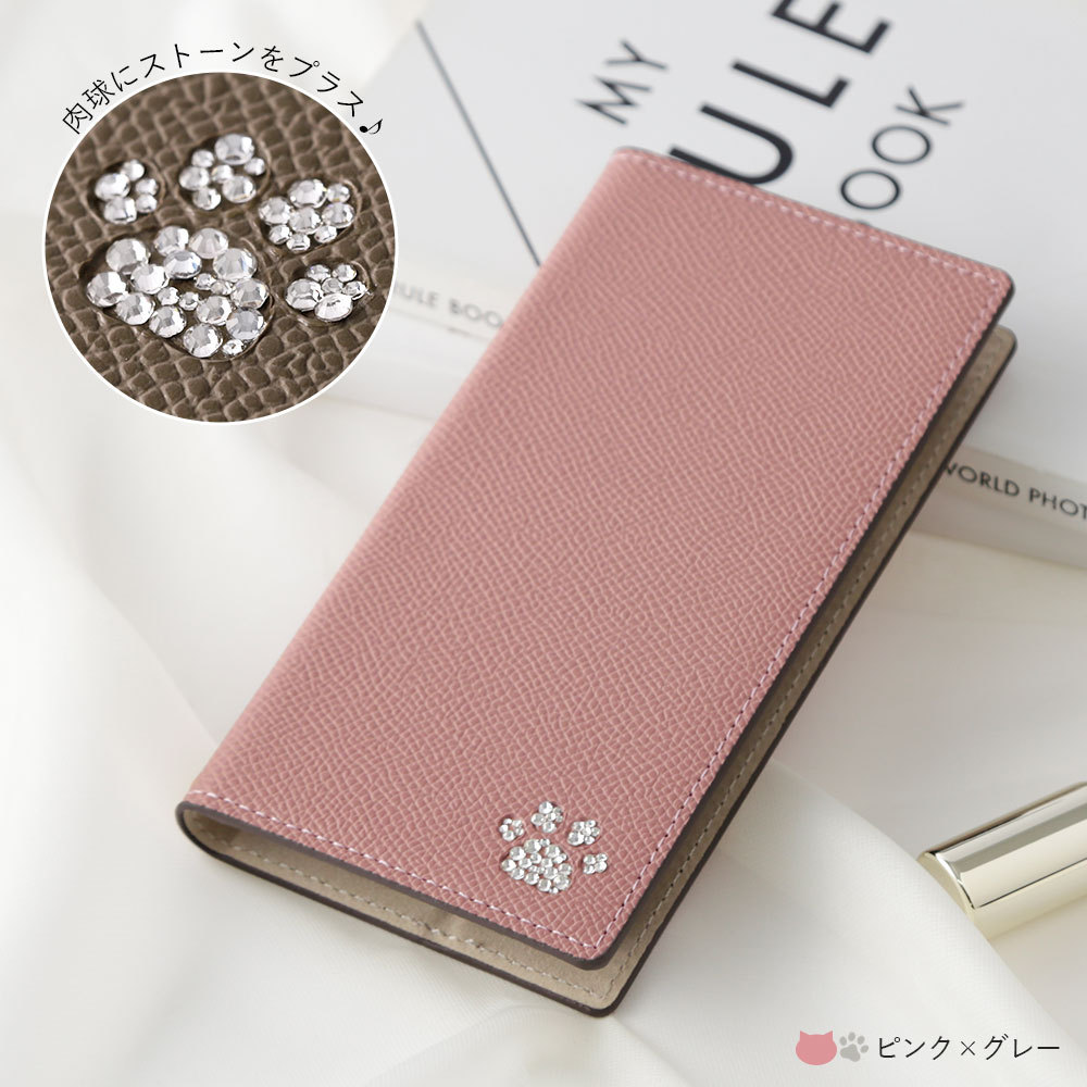 スマホケース 手帳型 サフィアーノレザー調 バイカラー 猫 ベルトなし マグネットなし スタンド ラインストーン ワンポイント 