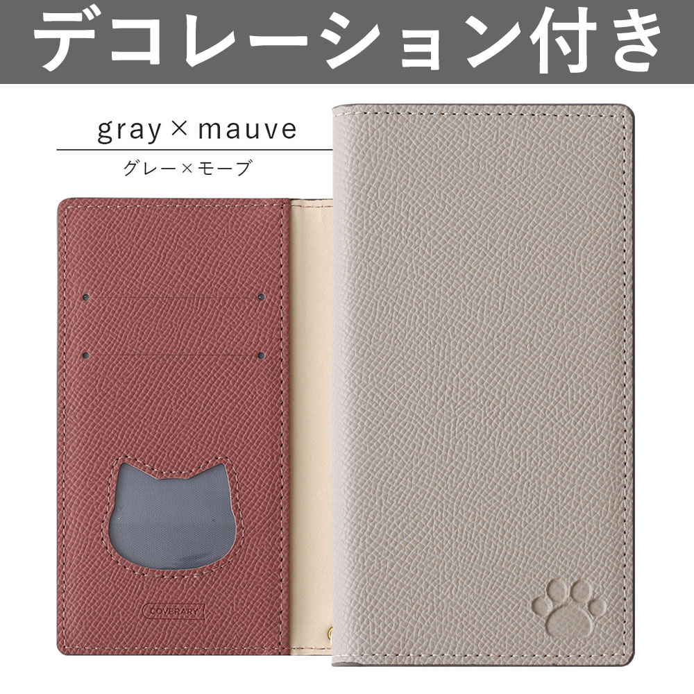 BASIO active ケース 手帳型 basio4 ケース kyv47 basio3 kyv43 shg09 スマホケース カバー au 手帳型 ベイシオ4カバー おしゃれ スタンド かわいい 猫｜choupet｜07