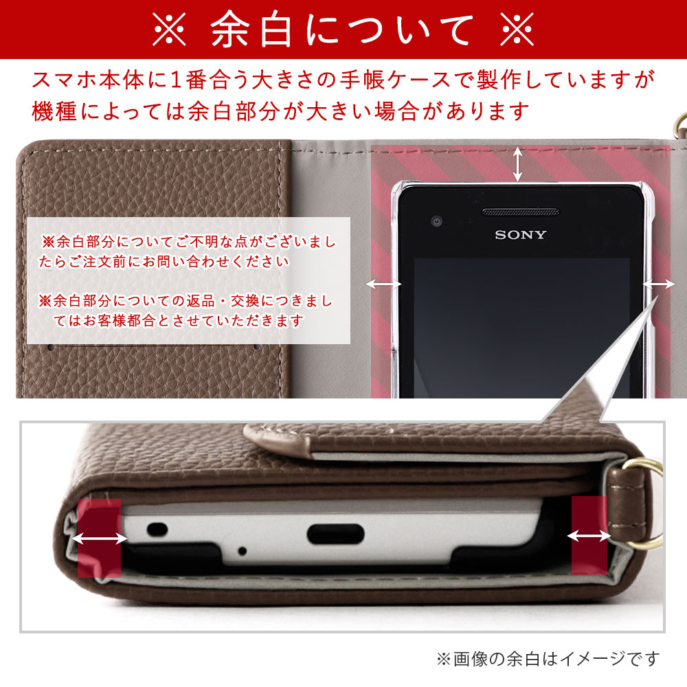 かんたんスマホ3 ケース 手帳型 簡単スマホ3 カバー かんたんスマホ2 ケース シニア ワイモバイル 簡単スマホケース おしゃれ 京セラ ショルダー ミラー付き｜choupet｜11