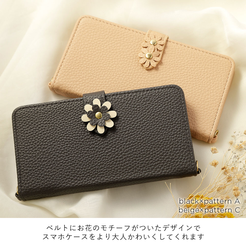 スマホケース 手帳型 レザー調 花 フラワー マグネットベルト ショルダー 肩掛け ストラップ付き ミラー付き 鏡付き