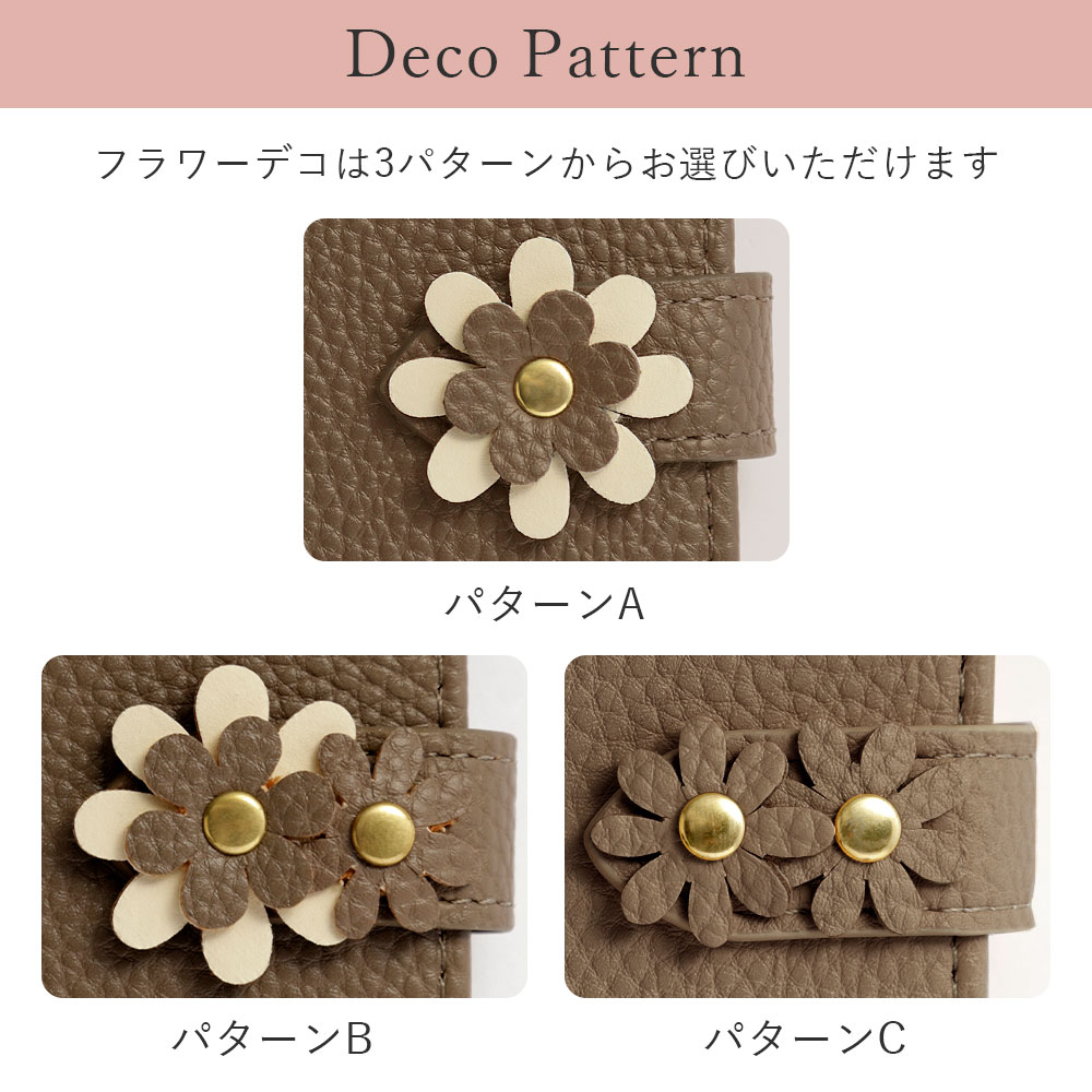 スマホケース 手帳型 レザー調 花 フラワー マグネットベルト ショルダー 肩掛け ストラップ付き ミラー付き 鏡付き