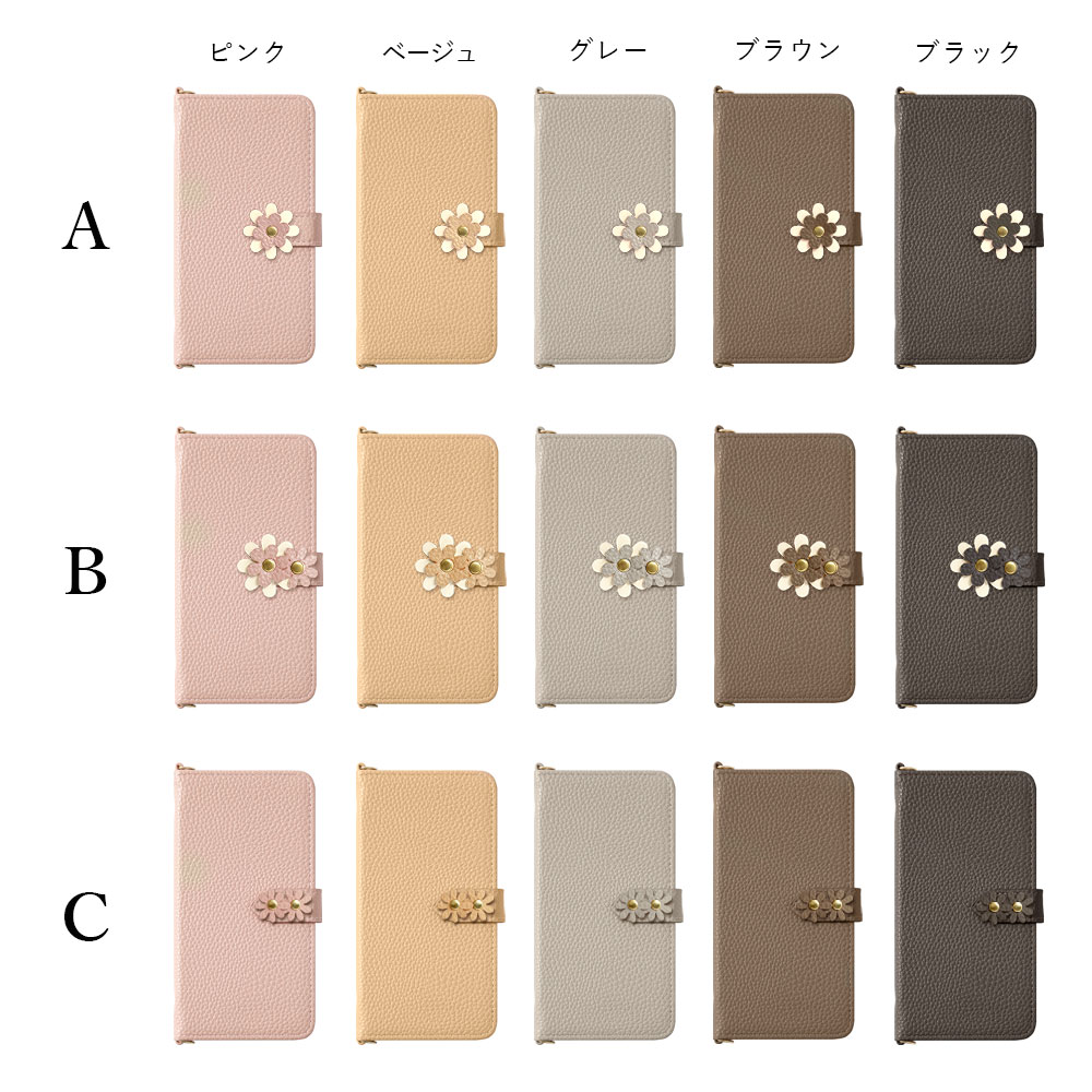 スマホケース 手帳型 レザー調 花 フラワー マグネットベルト ショルダー 肩掛け ストラップ付き ミラー付き 鏡付き