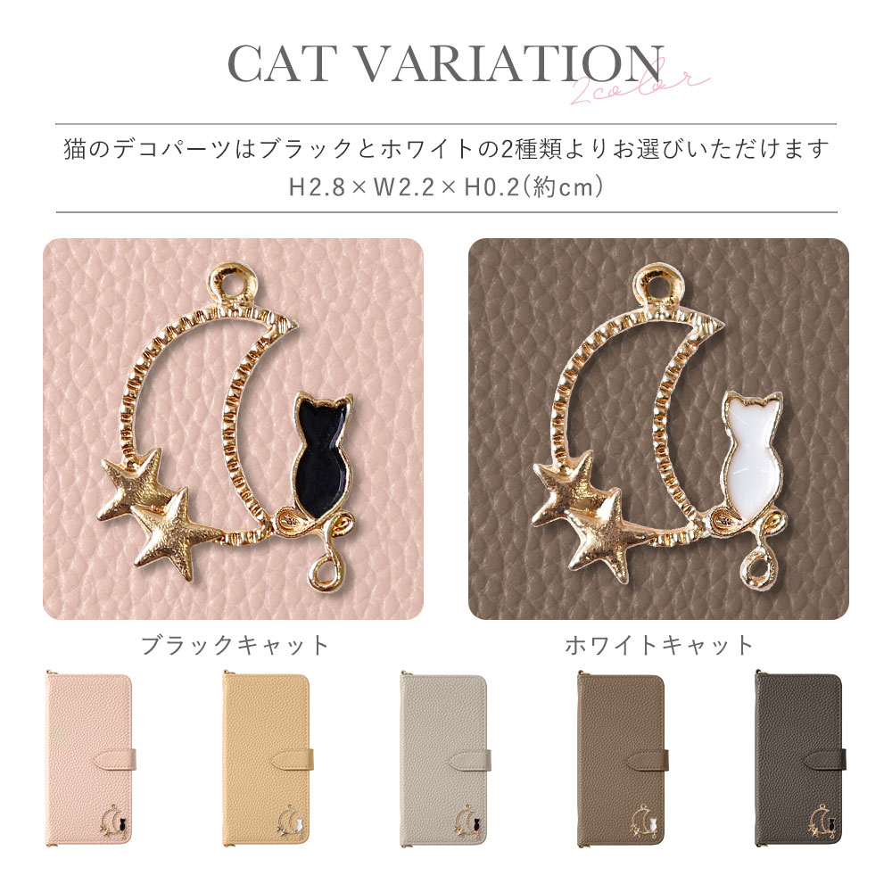 スマホケース 手帳型 レザー調 マグネットベルト ショルダー 肩掛け ストラップ付き ミラー付き 鏡付き 猫 キャット ワンポイント