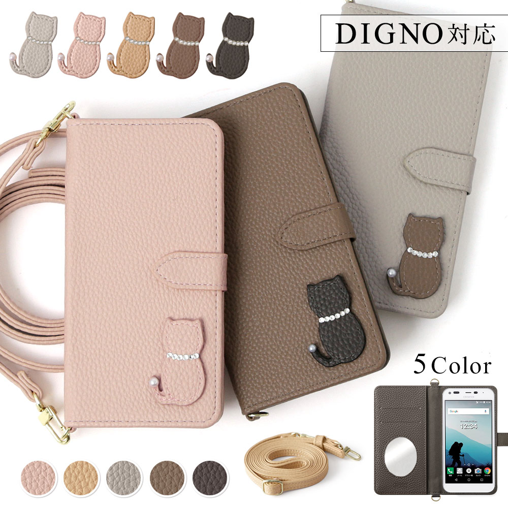 DIGNO SX3 KYG02 P[X 蒠^ V_[  ~[t uh X}zP[X android L diginoP[^C fBOmSX3 KYG02 Z Jo[