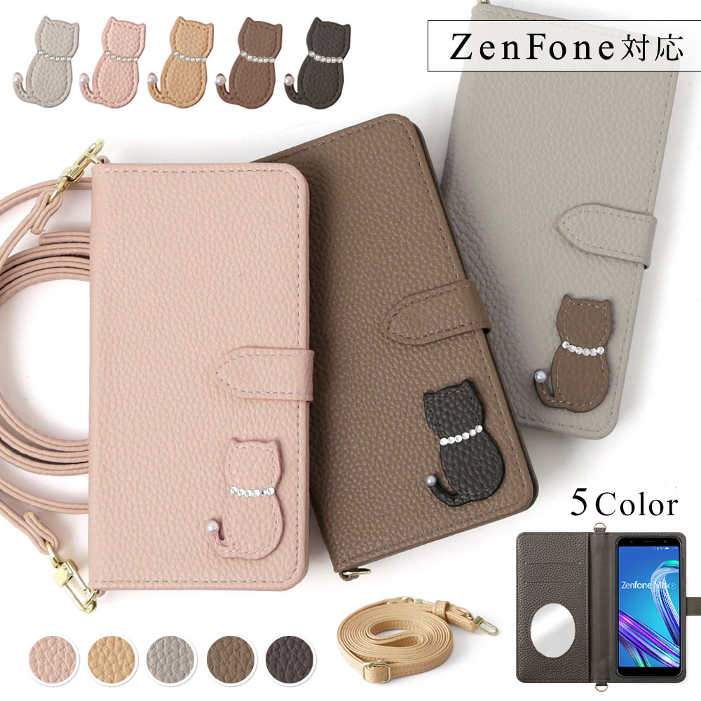 ZenFone Live L1 ZA550KL ケース 手帳型 ショルダー おしゃれ ミラー付き ブランド スマホケース 全機種対応 androidケース 猫 ゼンフォン simフリー カバー｜choupet
