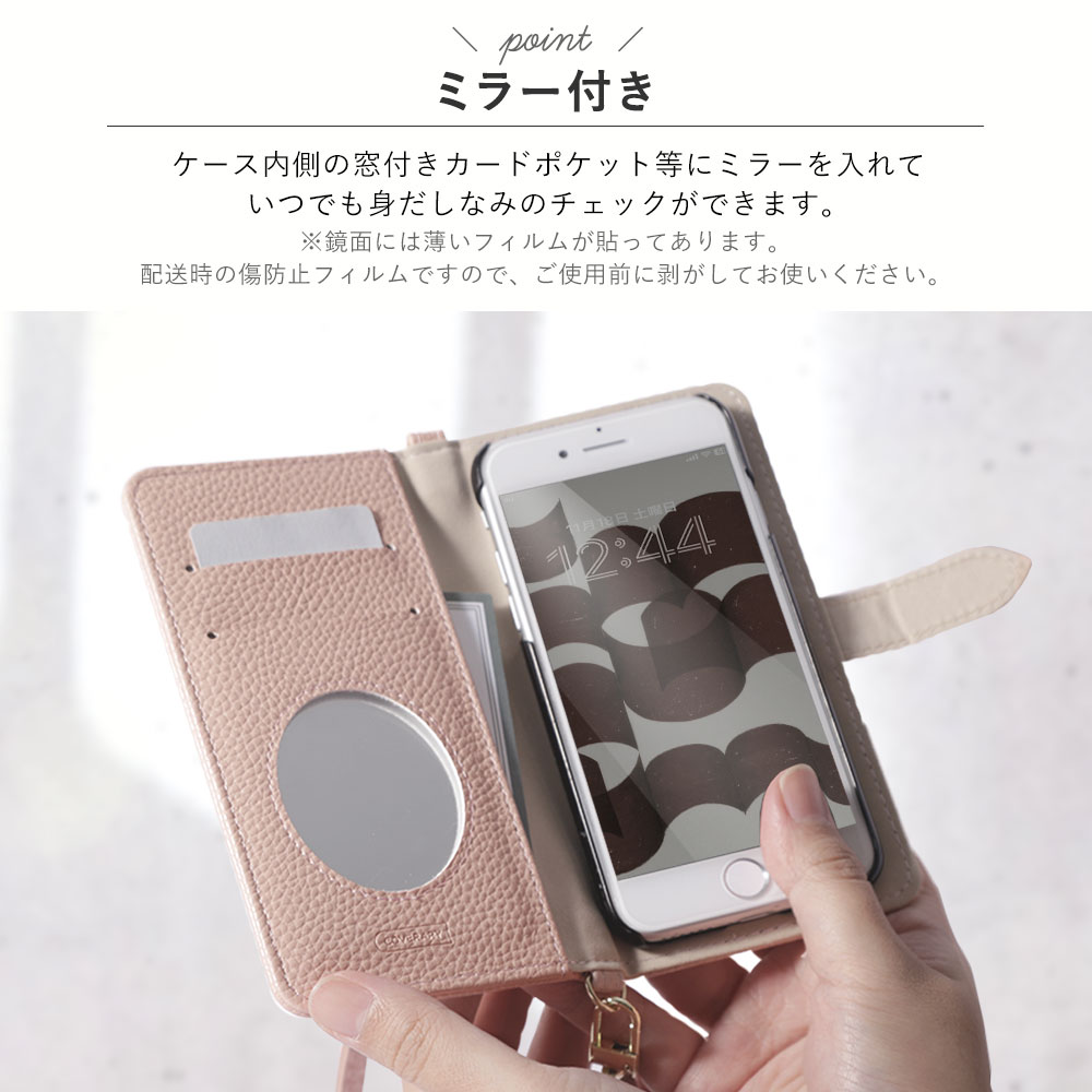 iPhone13 ケース mini pro max 手帳型 ブランド おしゃれ ミラー付き