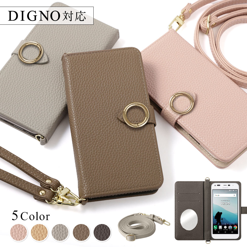 DIGNO BX2 P[X digno sx3 X}zP[X dignoP[^C g digno bx 901kc 704kc 501kc Jo[ 蒠^  \tgoN V_[ ~[t