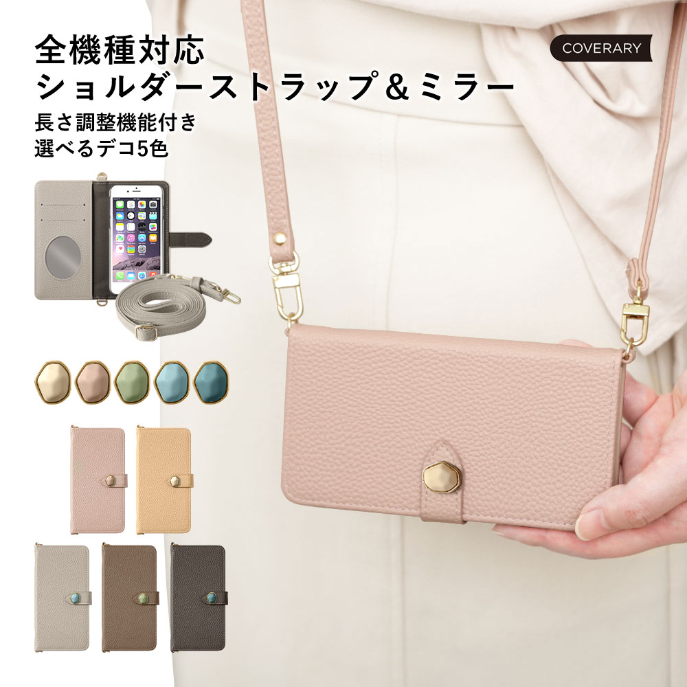 X}zP[X 蒠^ V_[ android one S@Ή  uh ~[ s9 s8 s7 s6 s5 s2android AhCh Jo[