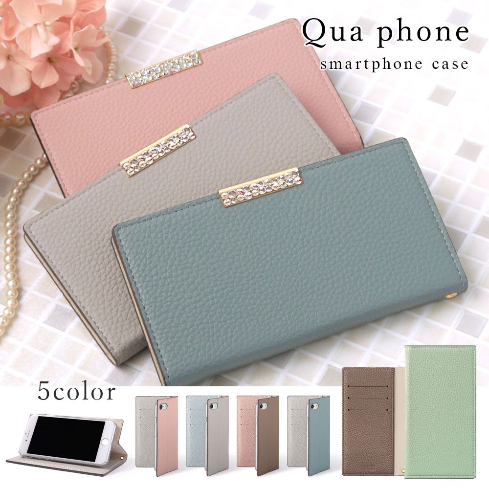 Qua phone QZ KYV44 �P�[�X �蒠�^ ������� �u�����h �X�}�z�P�[�X �S�@��Ή� android �L���A�t�H�� �L���A�z�� �J�o�[ ���Z�� �o�C�J���[ �X�^���h �J�[�h