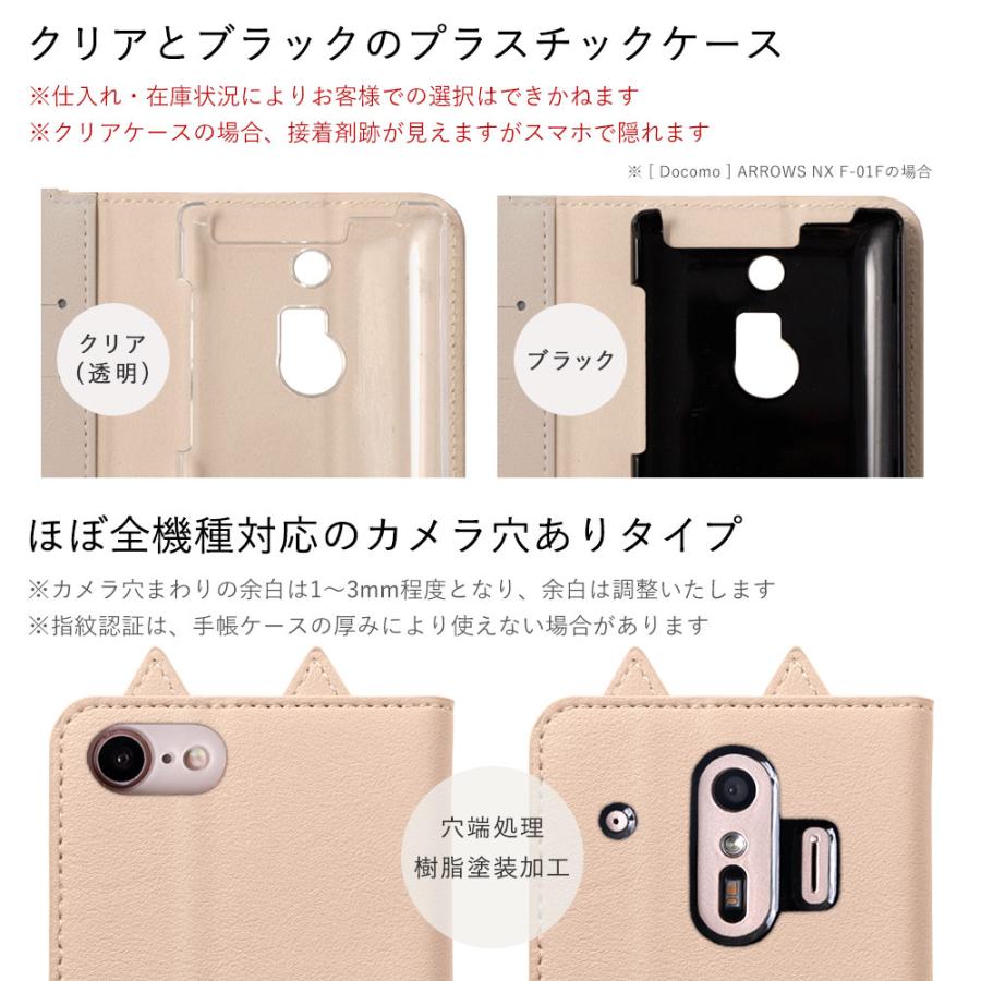 Xiaomi Redmi Note 10T ケース 手帳型 おしゃれ ブランド スマホケース 全機種対応 android 猫 レッドミー カバー simフリー バイカラー スタンド カード収納｜choupet｜16