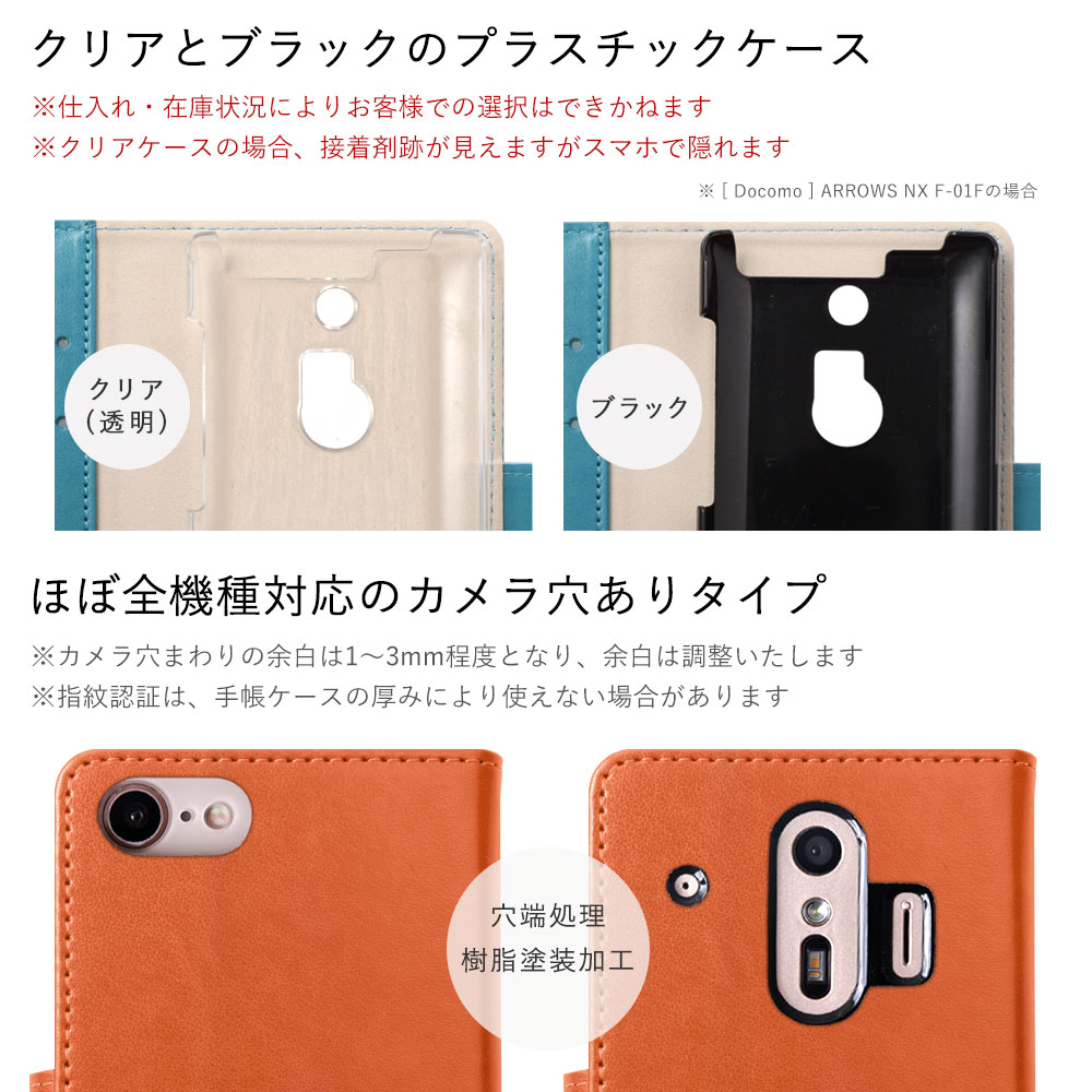 ZenFone4 Selfie ZD553KL ケース 手帳型 おしゃれ ブランド スマホケース 全機種対応 android ゼンフォン4 スマホカバー simフリー 花柄 カード収納｜choupet｜13