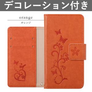 OPPO R17 Neo ケース 手帳型 おしゃれ ブランド スマホケース 全機種対応 androi...