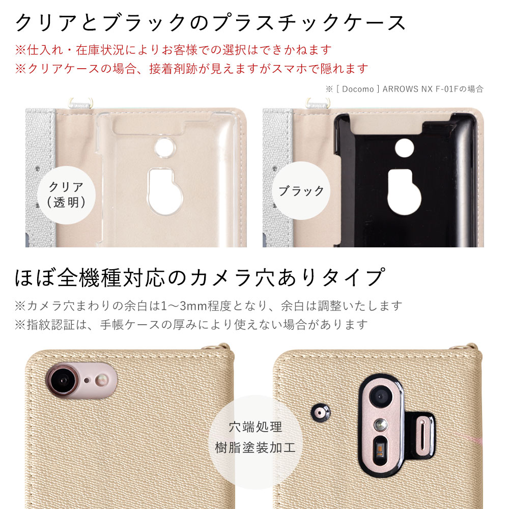 ZenFone4 Selfie ZD553KL ケース 手帳型 おしゃれ ブランド スマホケース 全機種対応 android ゼンフォン4 カバー simフリー ストラップ付き ポケット カード｜choupet｜11