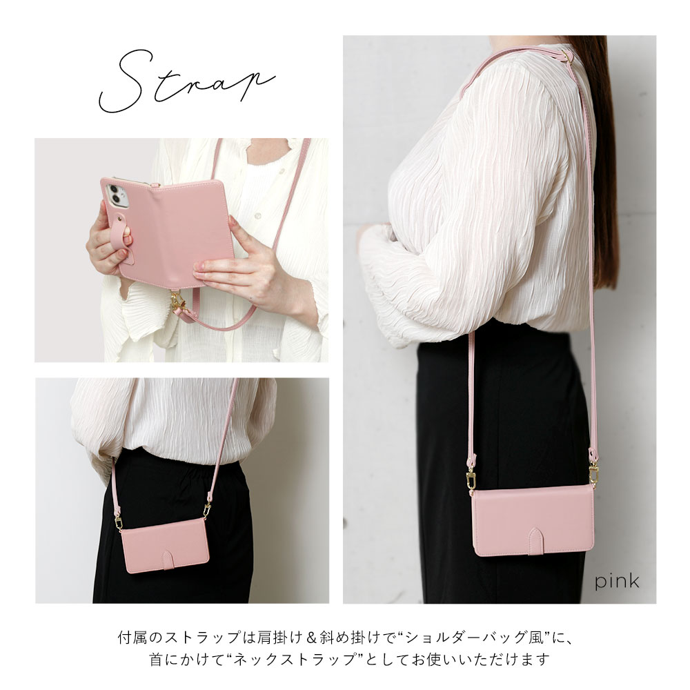 スマホケース 手帳型 ソフトレザー調 マグネットベルト ショルダー 肩掛け ストラップ付き ミラー付き フィンガーベルト付き