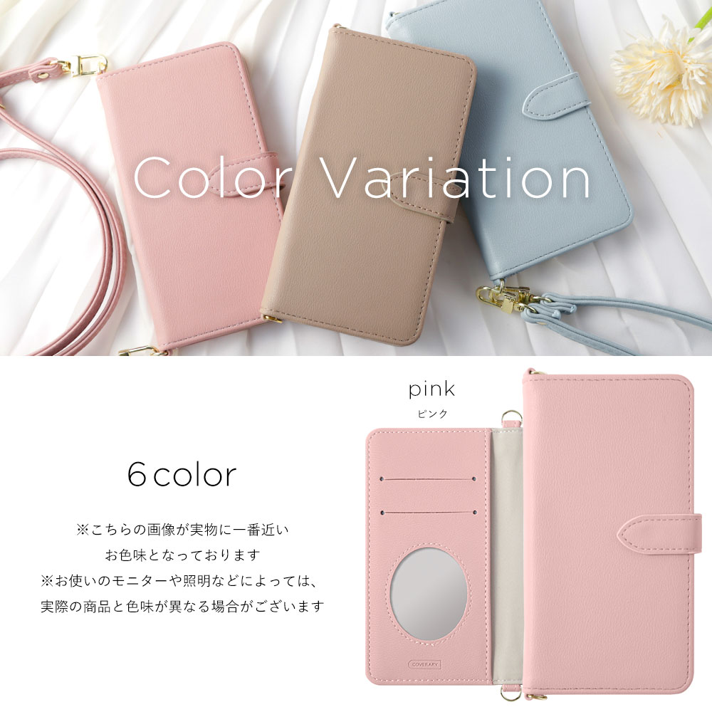 スマホケース 手帳型 ソフトレザー調 マグネットベルト ショルダー 肩掛け ストラップ付き ミラー付き フィンガーベルト付き
