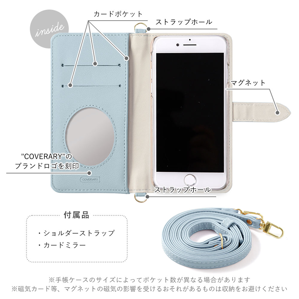 スマホケース 手帳型 android おしゃれ ブランド libero 5g iv