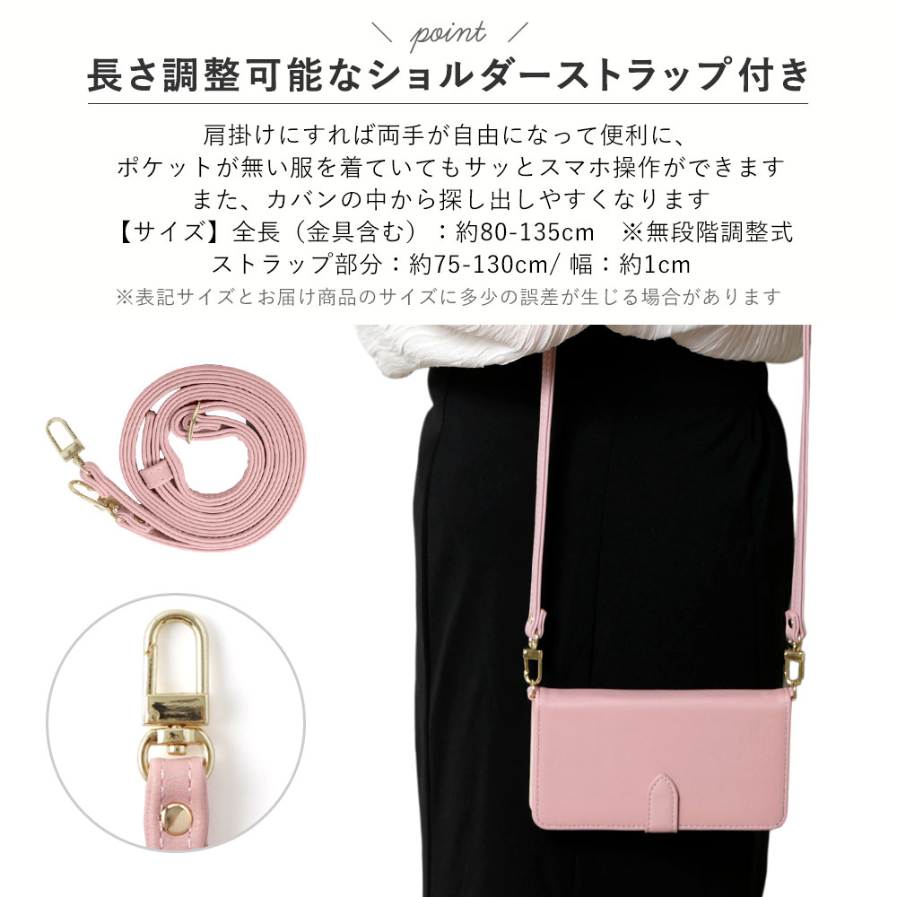 スマホケース 手帳型 ショルダー フィンガーベ...の詳細画像3