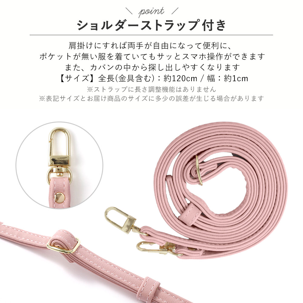 スマホケース 手帳型 ソフトレザー調 マグネットベルト ショルダー 肩掛け ストラップ付き ミラー付き フィンガーベルト付き