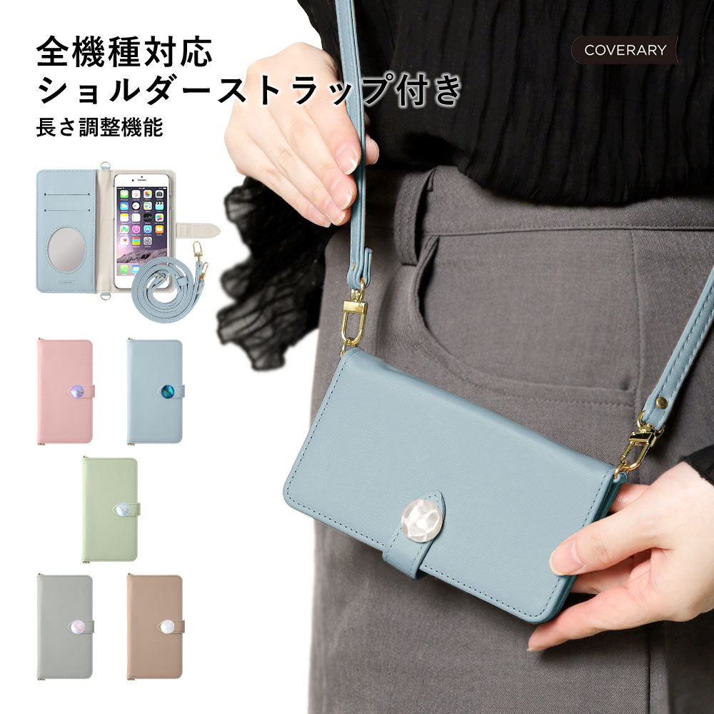 Xperia 1 V SO-51D P[X 蒠^ V_[  ~[t uh X}zP[X S@Ή androidP[X GNXyA1v SO51D J[h Jo[