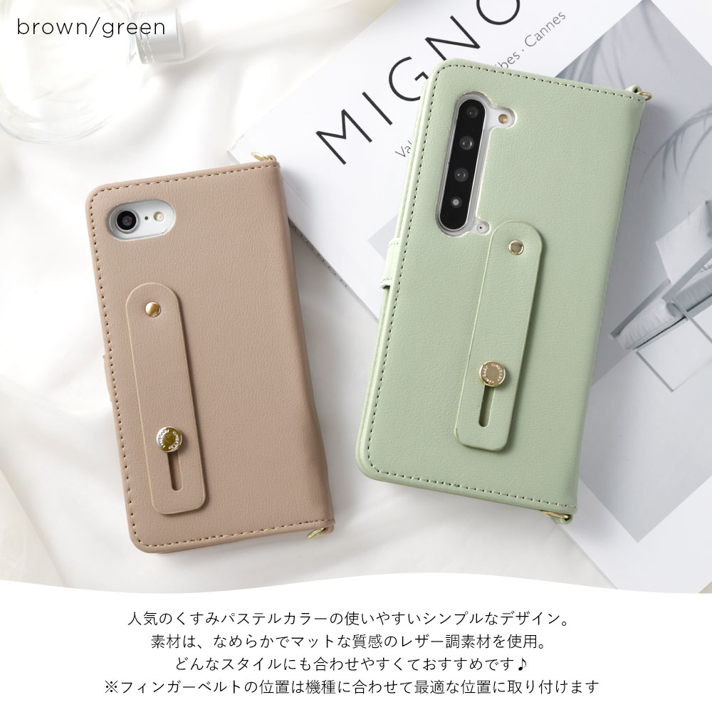 スマホケース 手帳型 ソフトレザー調 マグネットベルト ショルダー 肩掛け ストラップ付き ミラー付き フィンガーベルト付き