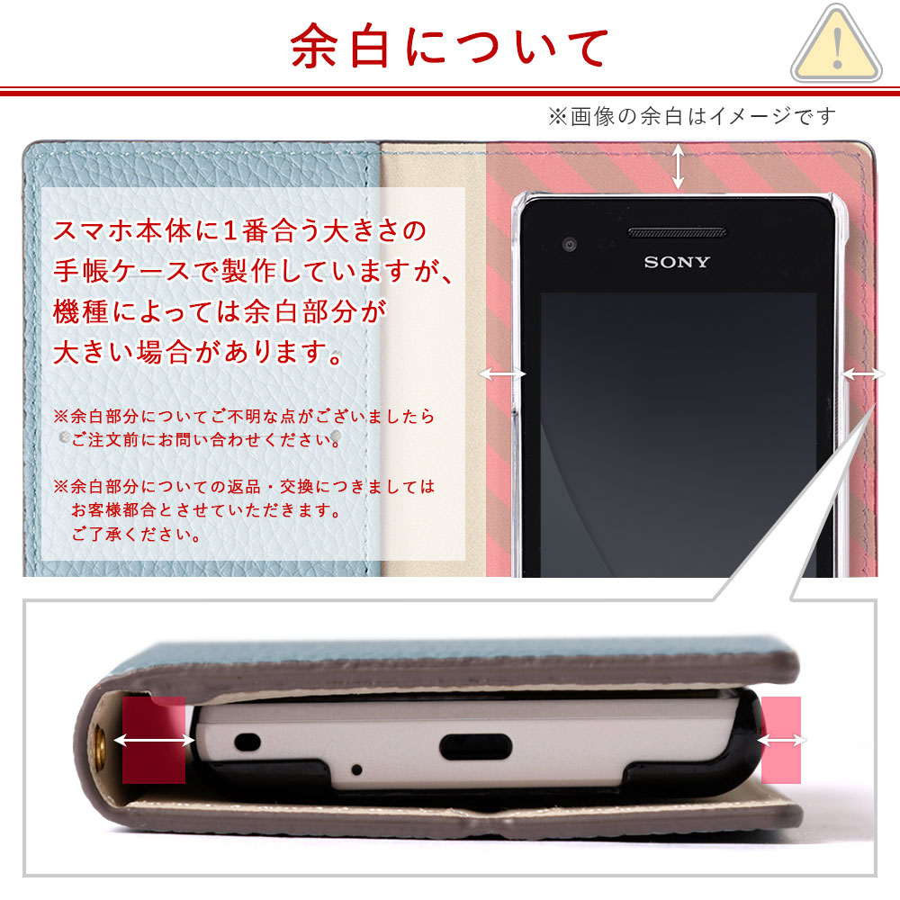 AQUOS wish3 SH-53D ケース 手帳型 おしゃれ ブランド スマホケース 全機種対応 android アクオス SH53D スタンド カード収納 simフリー ドコモ｜choupet｜11