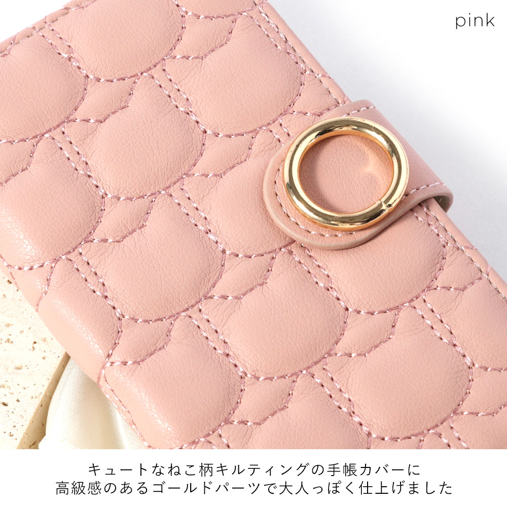 スマホケース 手帳型 キルティング 猫 ねこ キャット マグネットベルト プレーン 