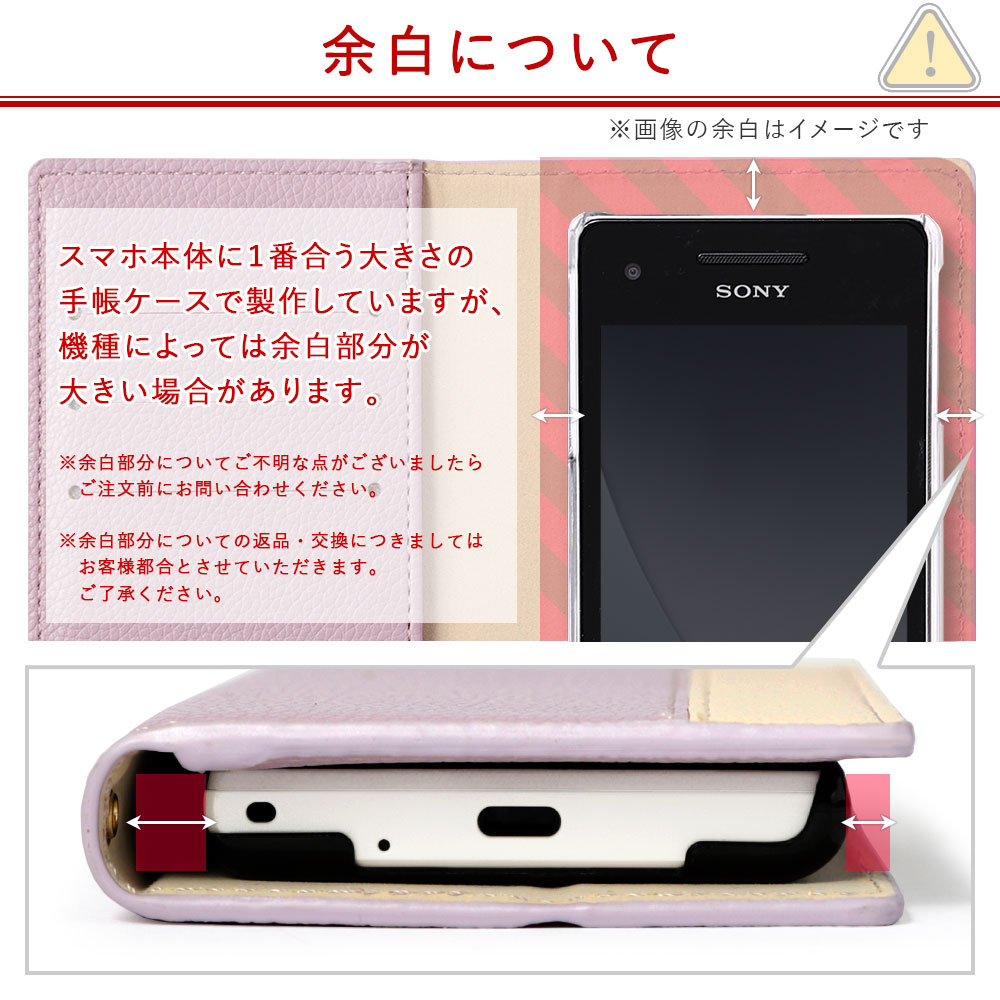 Xperia Ace III SO-53C ケース 手帳型 おしゃれ ブランド スマホケース 全機種対応 android エクスペリア ace3 SO53C スマホカバー スタンド カード収納｜choupet｜11