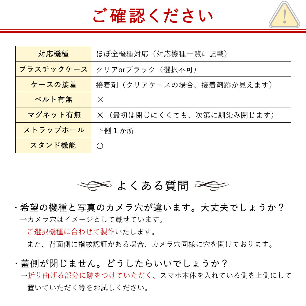 iPhone5s ケース iPhone5 ケース 手帳型 ブランド おしゃれ iphoneケース アイフォン5 アイフォン5s スマホケース スマホカバー スタンド かわいい ベルトなし｜choupet｜27